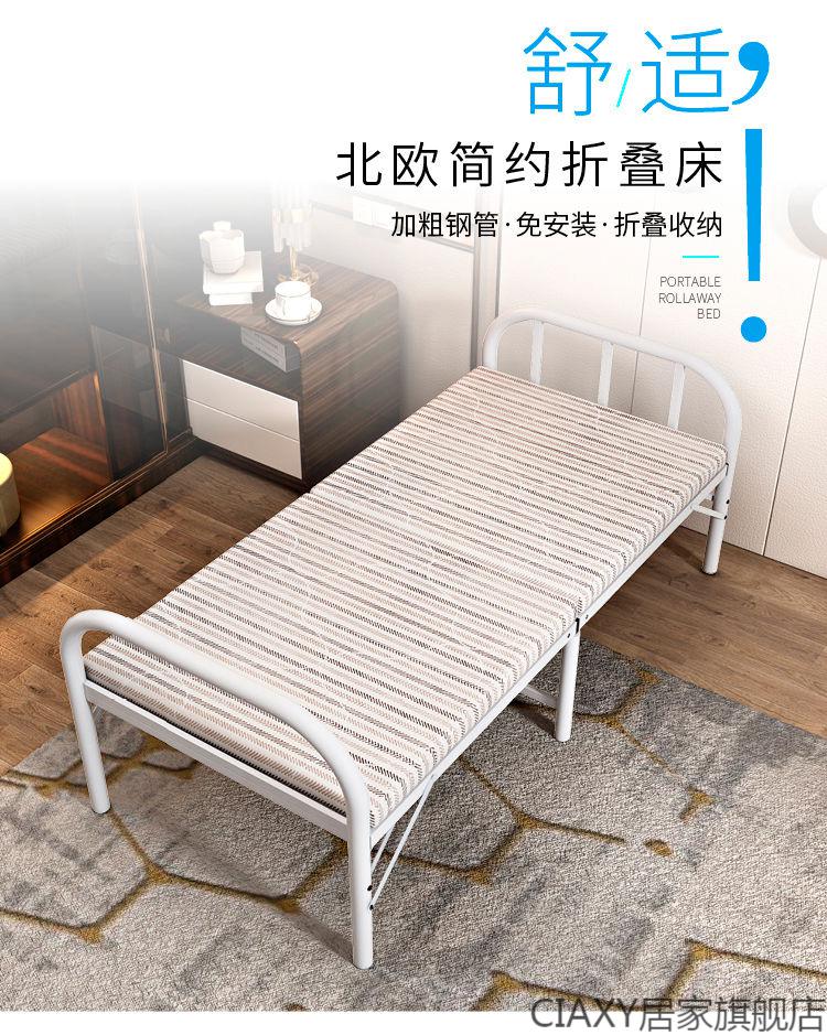 折叠床简易单人床双人床家用陪护办公午休小床铁出租屋可成人 75CM宽-银条款