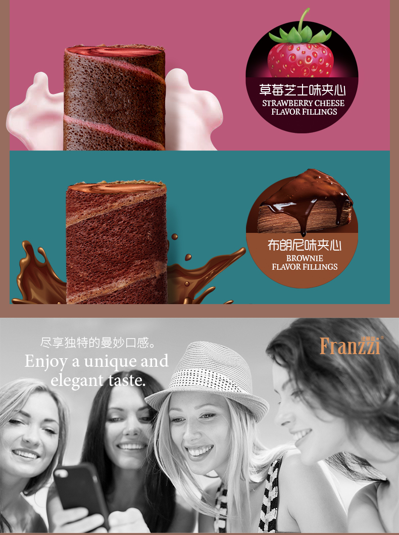 法丽兹夹心注心饼干巧克力草莓口味蛋卷休闲零食凤凰卷盒装180g4盒