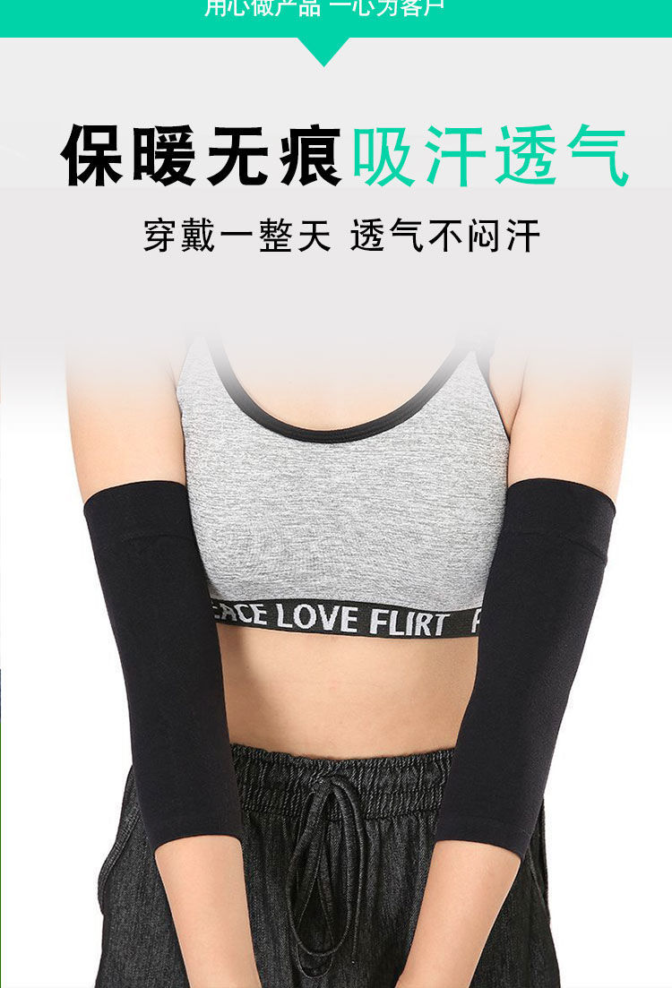 薄款护肘男女保暖关节加长护腕护胳膊肘护手臂遮疤痕保护 尼龙薄款