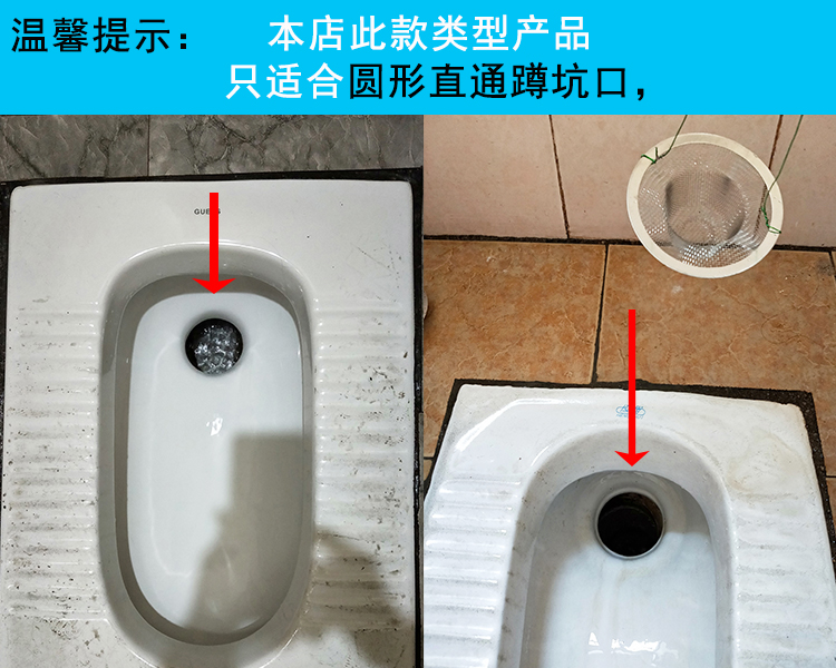 蹲廁堵頭髮毛巾玩具 老式蹲盆鼠塞掉東西 蹲便器堵漏塞 橢圓形口和