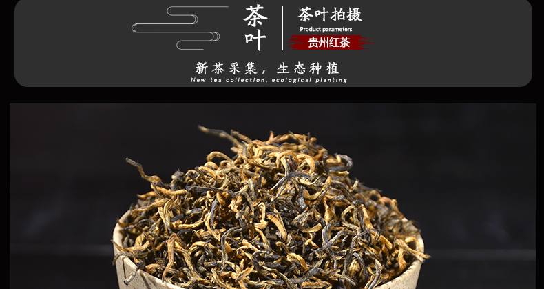 貴州紅茶遵義特產紅茶2022新茶特級遵義紅經典禮盒裝茶葉400g兩份優惠