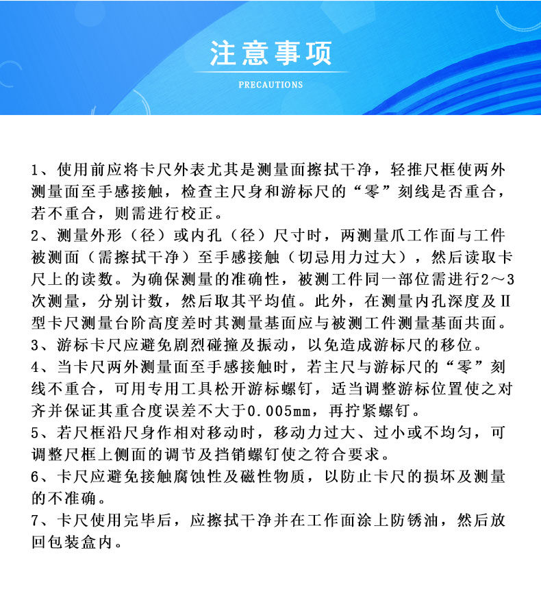成量游标卡尺成量定制产品游标卡尺量块直尺角度尺磁力
