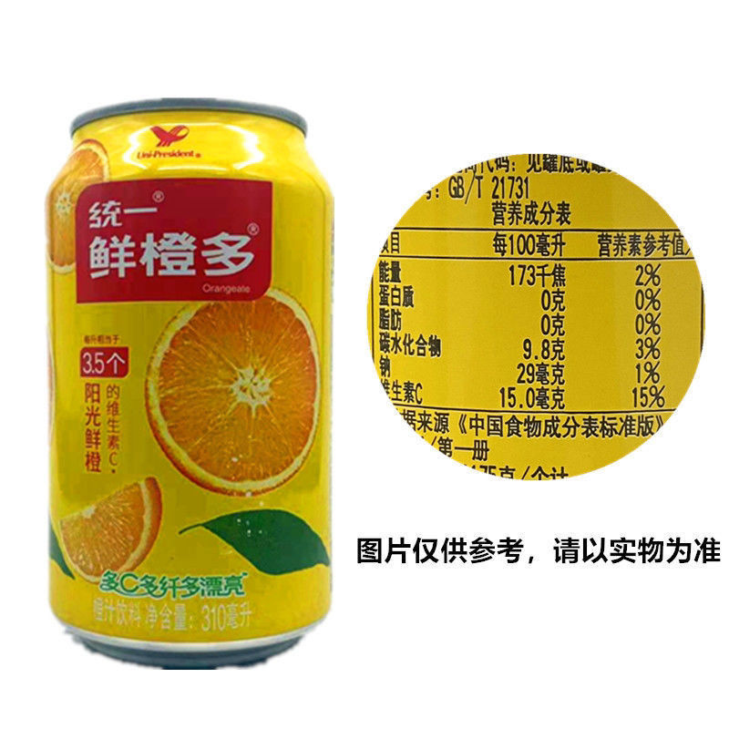fghgf 鲜橙多冰红茶青梅绿茶10l罐装整箱夏季饮品易拉罐装 绿茶 半箱