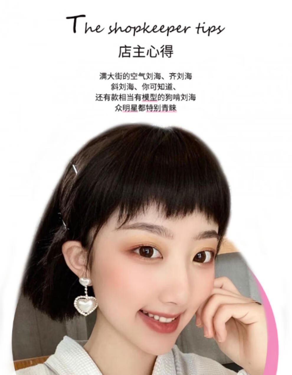 眉上刘海假发二次元狗啃式赫本刘海假发片自然眉上短流海网红隐形无痕