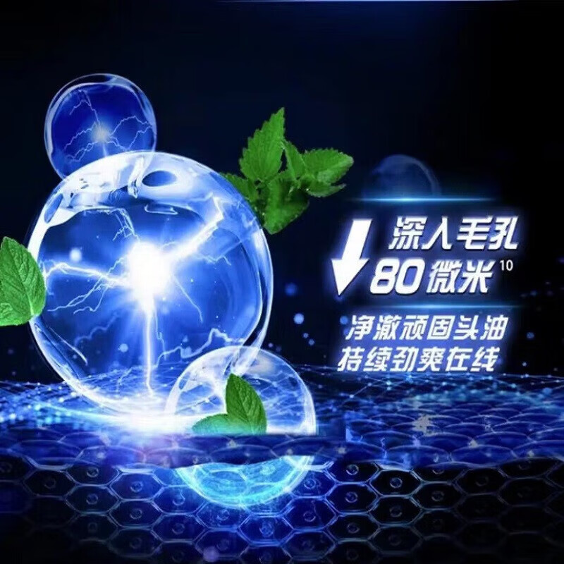 HOUMAI 【专卖】清扬多效水润清爽控油去屑洗发露 【750ml】男款两瓶装 默认1