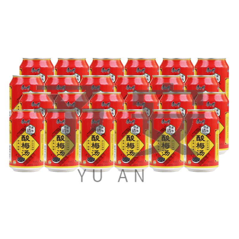 康师傅酸梅汤310ml1224罐整箱易拉罐装清饮酸梅汁清爽解腻饮料酸梅汤