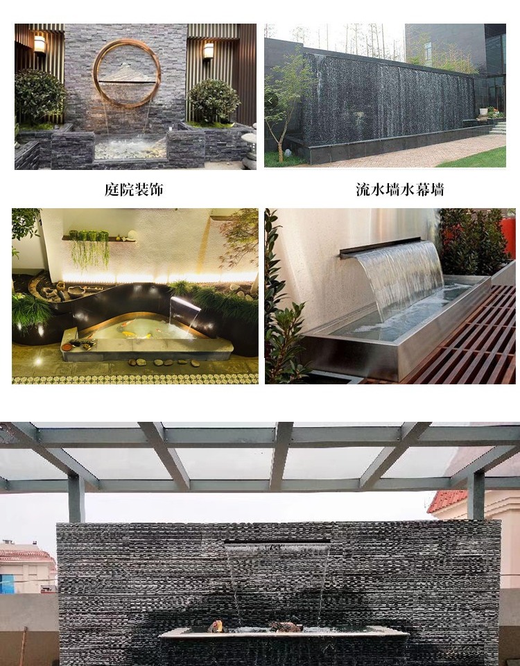瀑布出水口不锈钢流水槽庭院水幕墙流水景观花园流水墙鱼池水景墙 1