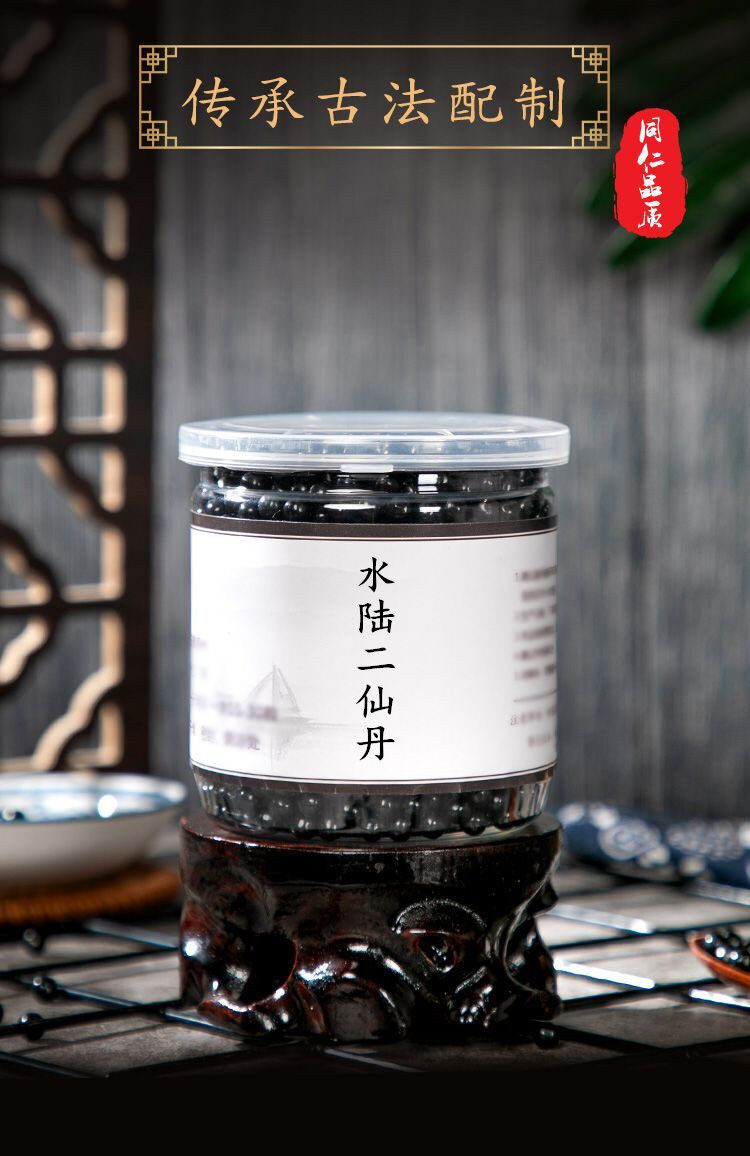 水陆二仙丹 水陆二仙丸 同仁材料金樱子芡实200g 发1瓶【图片 价格