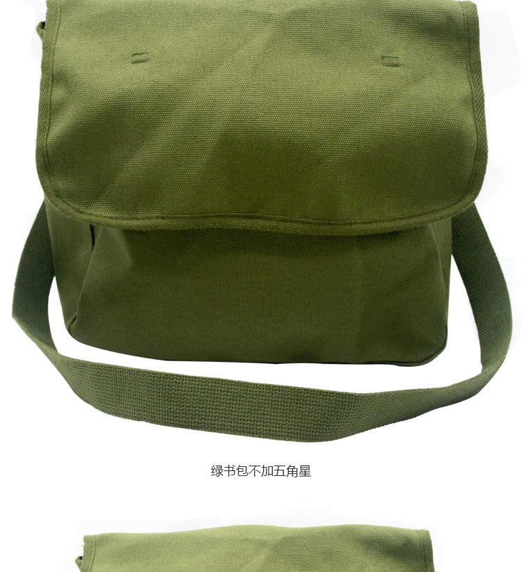 为人民服务包复古绿军包帆布包斜挎包包雷锋包为人民服务包红五角星包