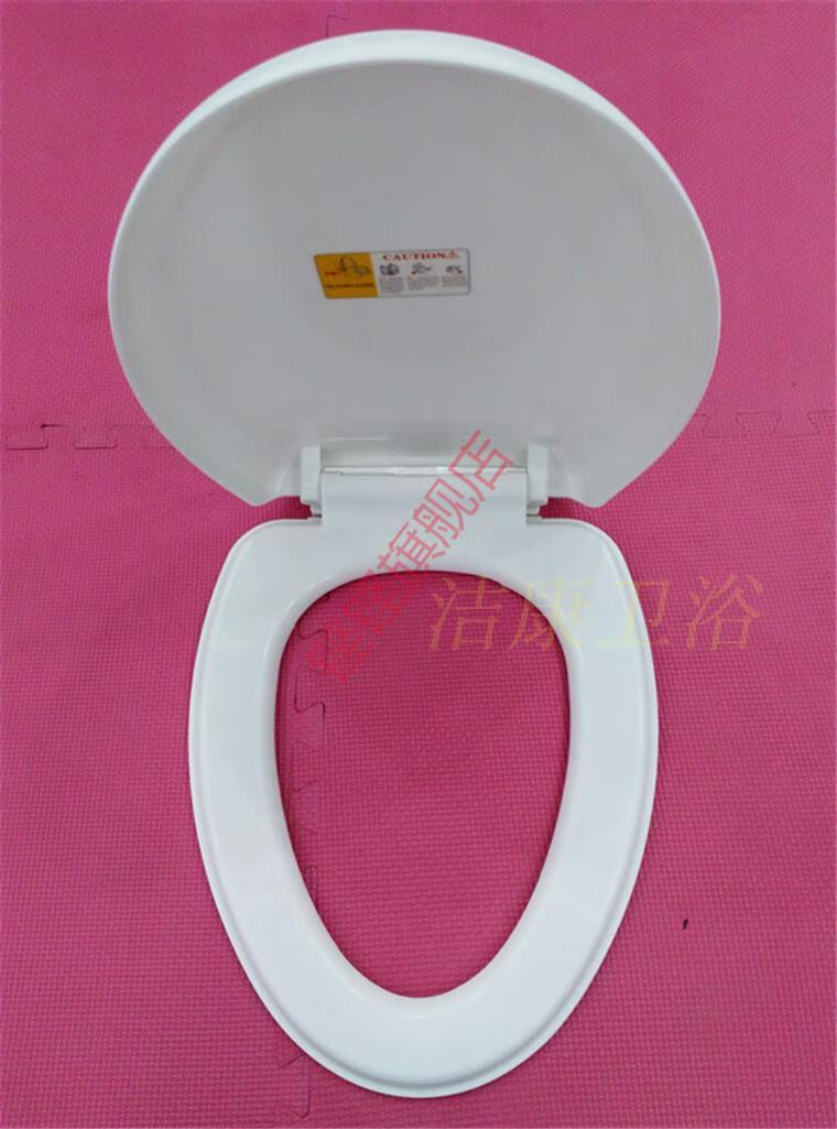 蒙娜丽莎马桶盖通用老式加厚缓降pp板座便器坐便盖板u型v型配件u型211