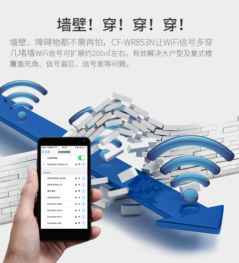 wifi信號遠距離接收器手機wifi增強器信號放大器無線網絡接收擴大擴展