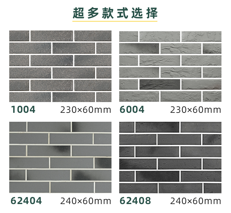 文化石外墙砖小青砖仿古砖庭院文化砖古建中式灰色别墅外墙瓷砖5箱起