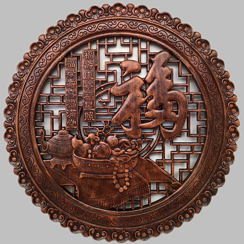 实木窗花格东阳木雕香樟木挂件玄光客厅背景实木家和福顺字仿古花窗