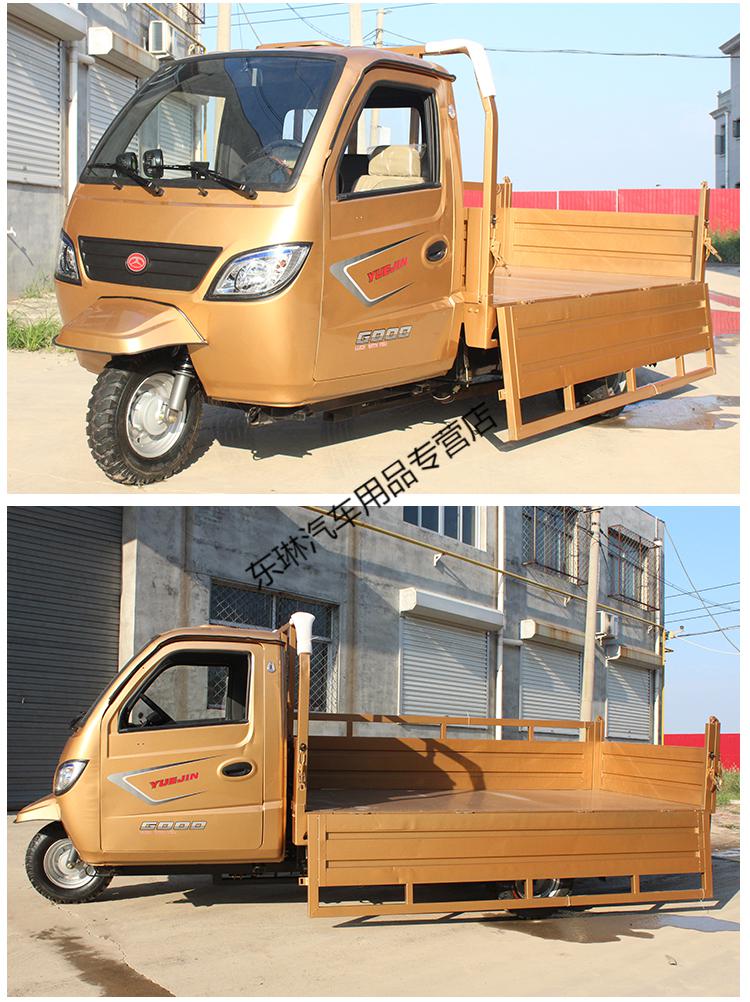 半封闭宗申三轮摩托车燃汽油三轮车货运自卸带棚驾驶室摩托三轮车 五