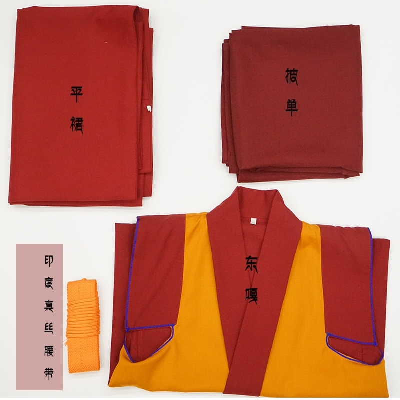 衣服套装上师活佛服饰藏传佛教居士服僧衣自主搭配披肩43米l乱麻平裙