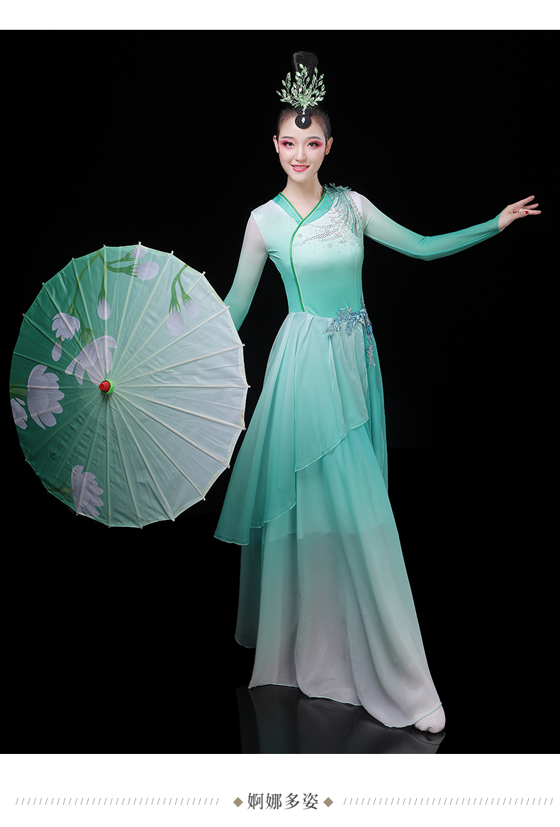 古典舞服装 古典舞蹈服装女飘逸中国风仙女艺考伞扇子舞演出服现代伞