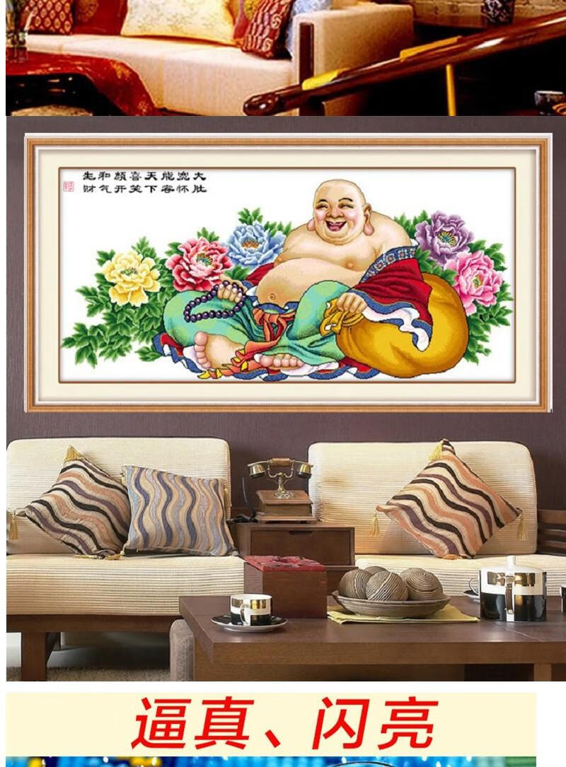 钻石绣贴钻十字绣大肚佛笑口常开观音61035满钻24090cm魔方圆钻满钻