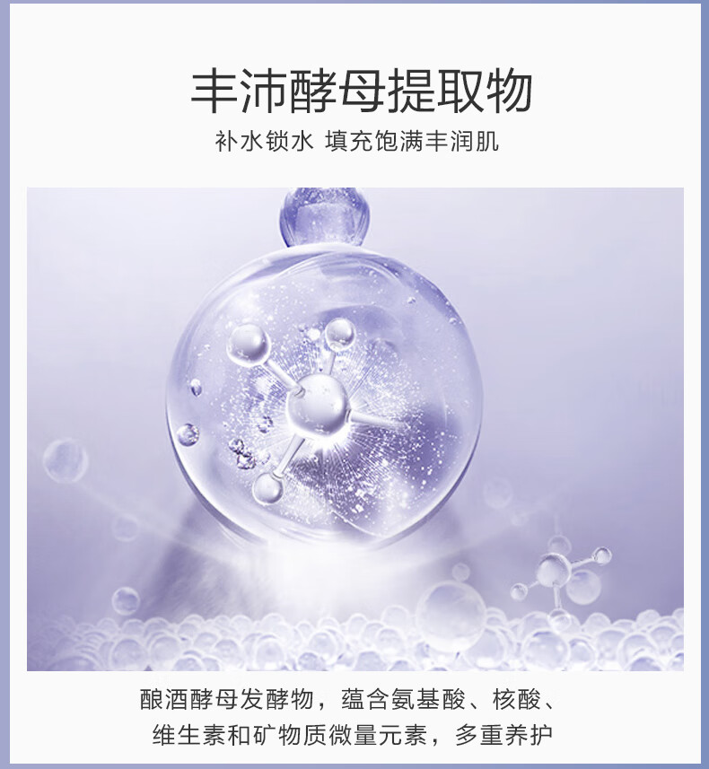 一叶子精华液女 补水保湿紧致滋润淡化细纹烟酰胺提亮肤色 花青素安瓶精华水化妆护肤品套装礼盒 【胶原紧致安瓶精华液10支装】