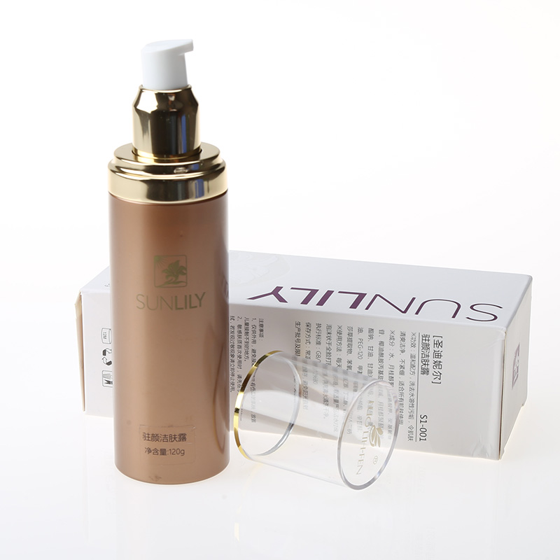 圣迪妮尔洗面奶驻颜洁肤露120g