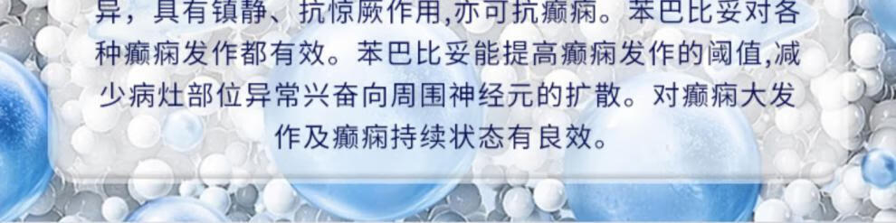 11，AS .MAVLAB癲安舒30mg貓咪狗狗癲癇葯犬貓抽搐神經痙攣犬瘟後遺症 1瓶 200片/瓶 30mg