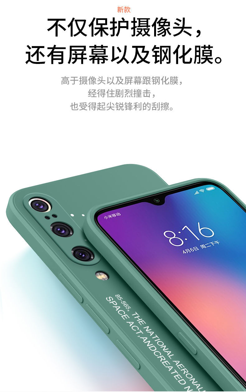 现货速发克雷盾小米9手机壳直边mi9pro液态硅胶保护套九mi全包防摔软