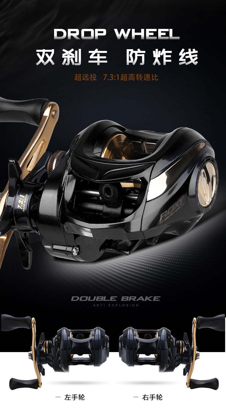 新升级哈斯达极光泛用水滴轮水滴轮双刹超轻远投路亚轮微物泛用初学者