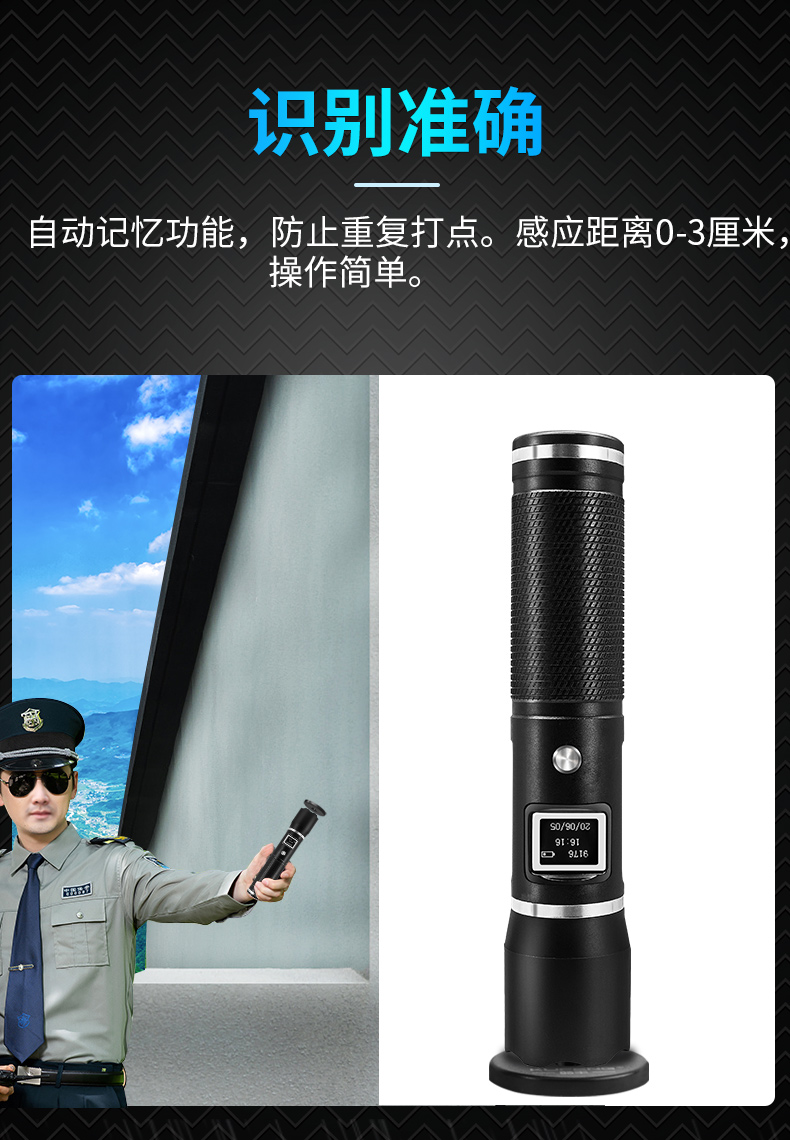 巡更点酷丰巡更棒打点器电子巡更保安巡逻打卡机物业打更巡查巡检仪