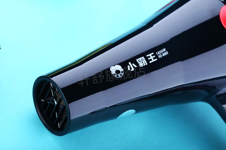小霸王电吹风机大功率1600w冷热风家用发廊理发店吹风筒黑色配集风嘴