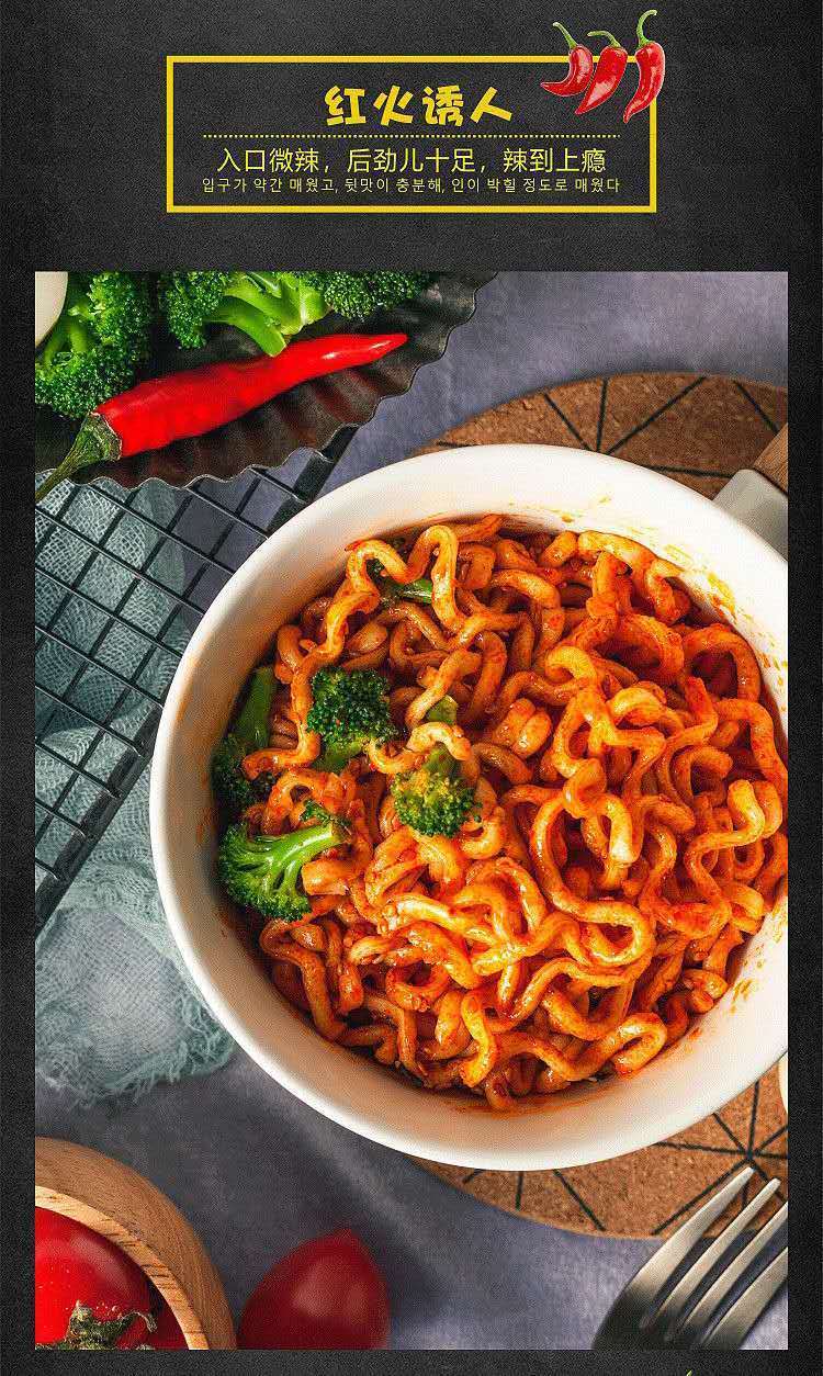 五连包火鸡拌面双倍辣超辣火鸡面方便面小龙虾拌面咸蛋黄拌面普通火鸡