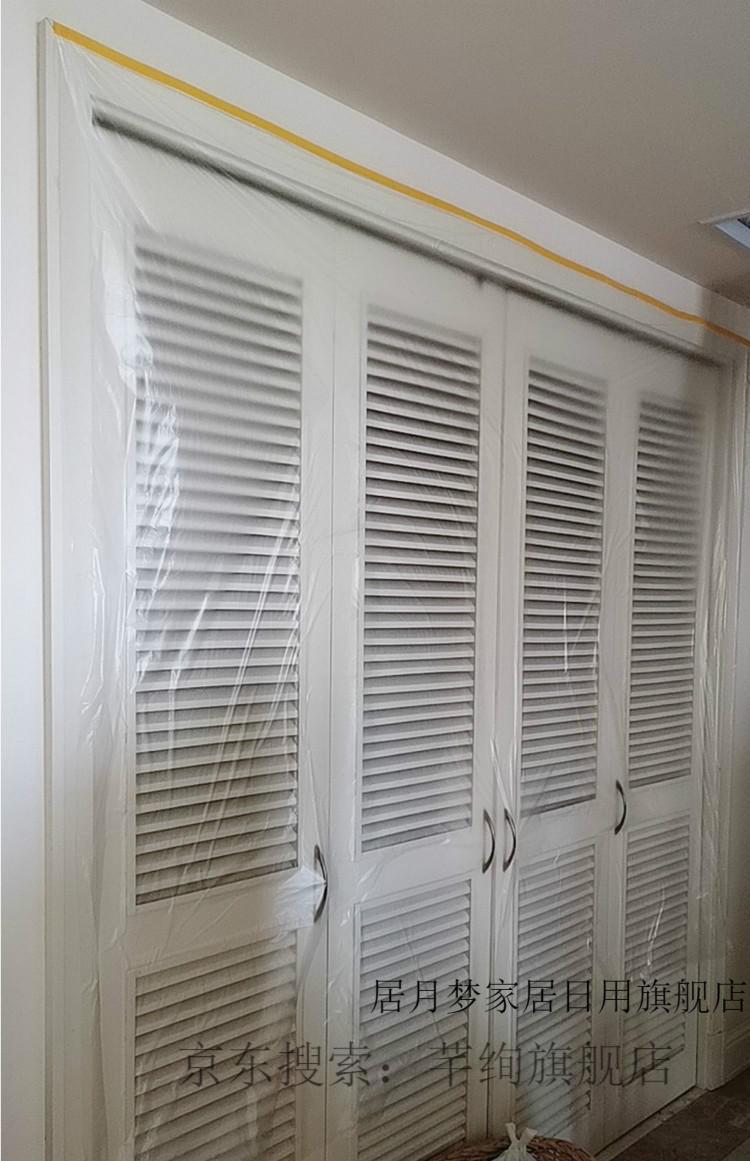 芊绚防尘塑料布家用床遮盖挡灰沙发大盖布装修防灰尘水薄膜家具保护罩