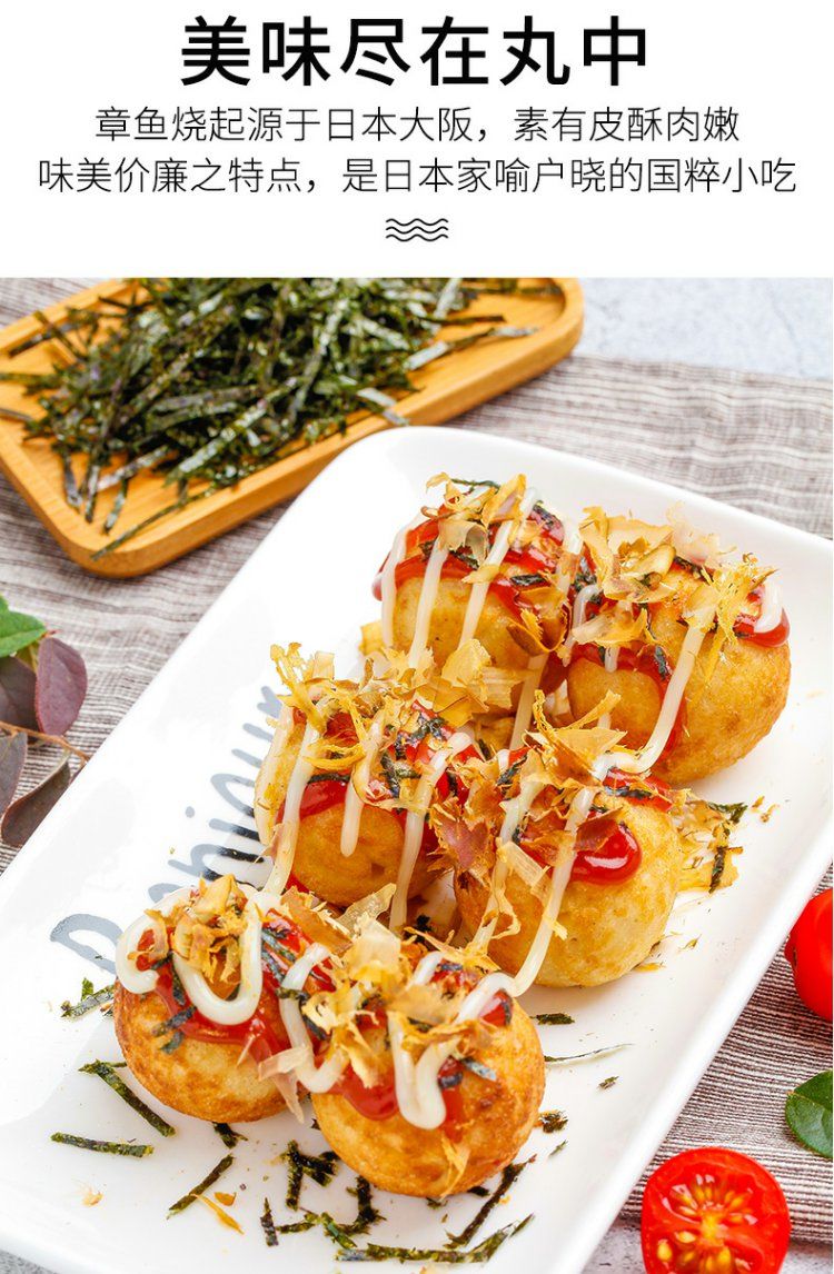 昭禾章鱼烧粉3*5袋商用大包装章鱼粉材料大阪烧粉章鱼小丸子粉 昭禾