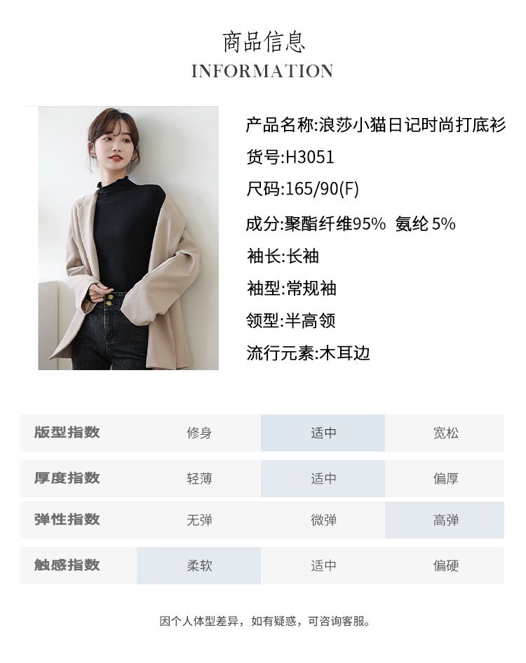 浪莎打底衫女半高领长袖纯色修身春秋冬外穿内搭内衣女秋衣 品质黑 均码