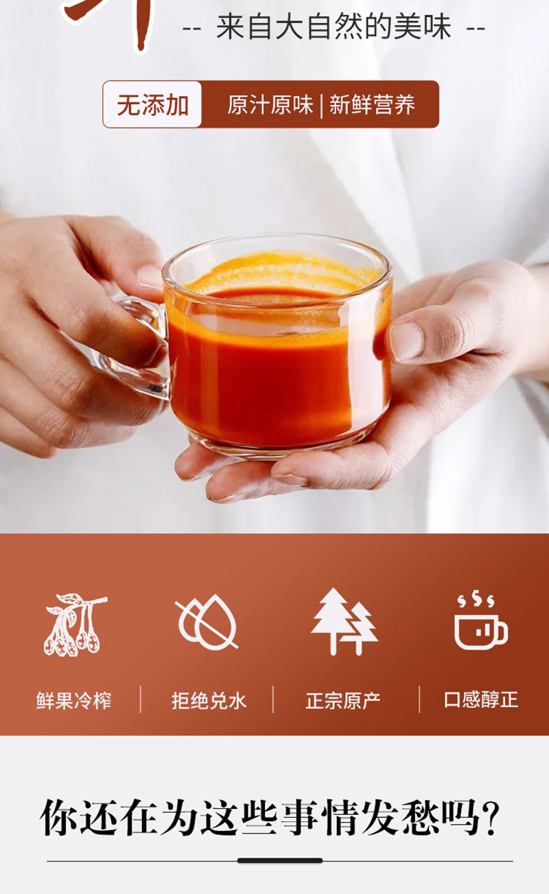 旗舰店宁夏鲜枸杞原浆液枸杞原液枸杞汁原浆构纪原浆中宁构杞 枸杞