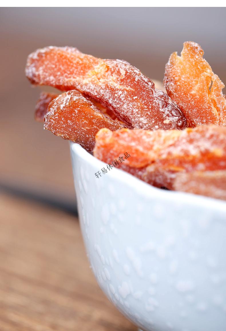 玫瑰梅条九制酸话梅肉干零食无核话梅肉梅干梅子蜜饯果脯 玫瑰味250g