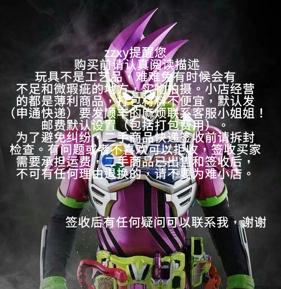 万代bandai假面骑士exaid艾克赛德极限心跳危机龙骑双子扭蛋变身卡带