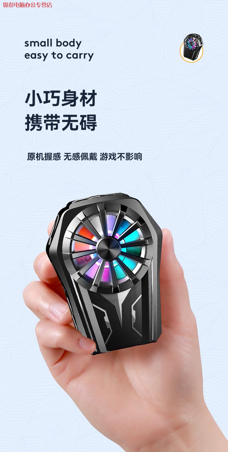 olevo黑鲨冰封散热器pro同款可充电式半导体制冷手机散热器大面积降温