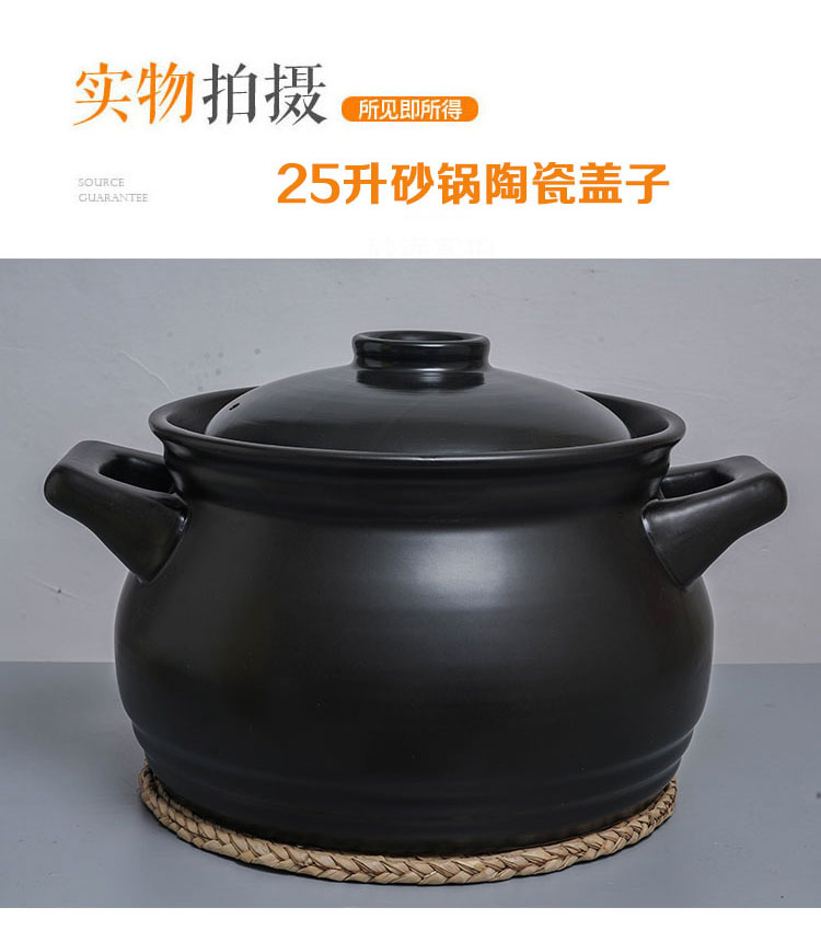 商用砂锅大容量特大号卤肉煲汤熬药猪脚姜煮粥干烧不裂沙锅12l约24斤