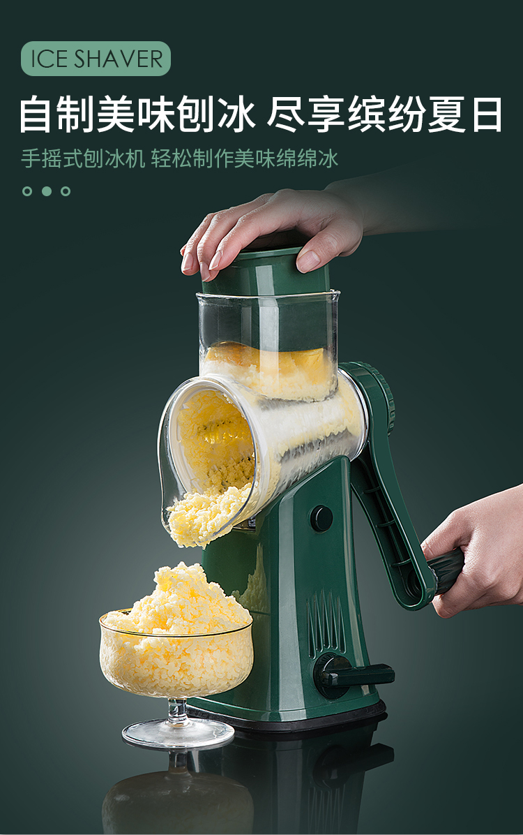 新款刨冰机手摇家用小型手动碎冰机破冰机绵绵冰多功能滚筒式制沙冰机