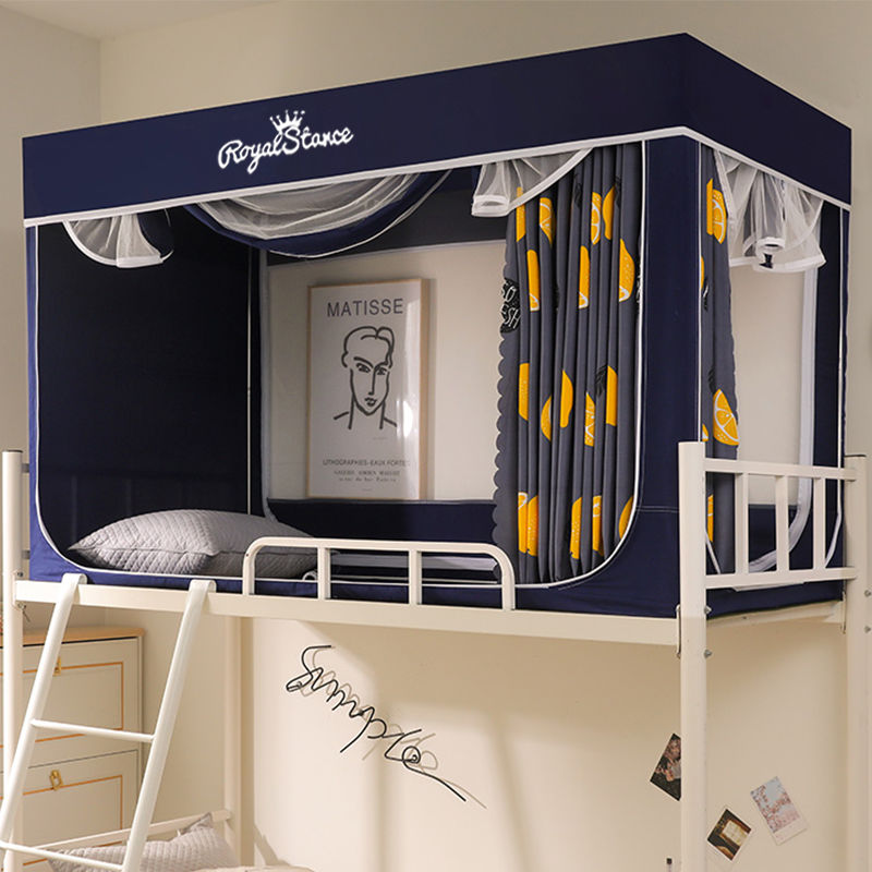 2021新款学生宿舍蚊帐寝室床帘强遮光上铺下铺三开门带支架一体式床幔