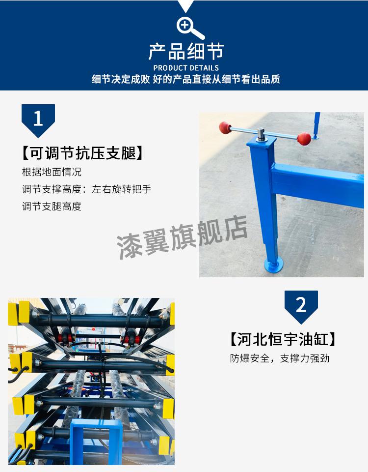 電動升降平板車電動三輪車升降平臺液壓移動運輸平板車高空作業升降機