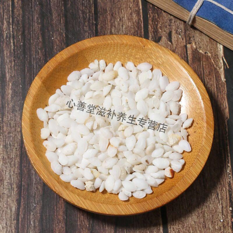 鱼脑石鱼首石鱼枕石石首骨鱼耳石鱼首石鱼枕骨鱼脑石500克