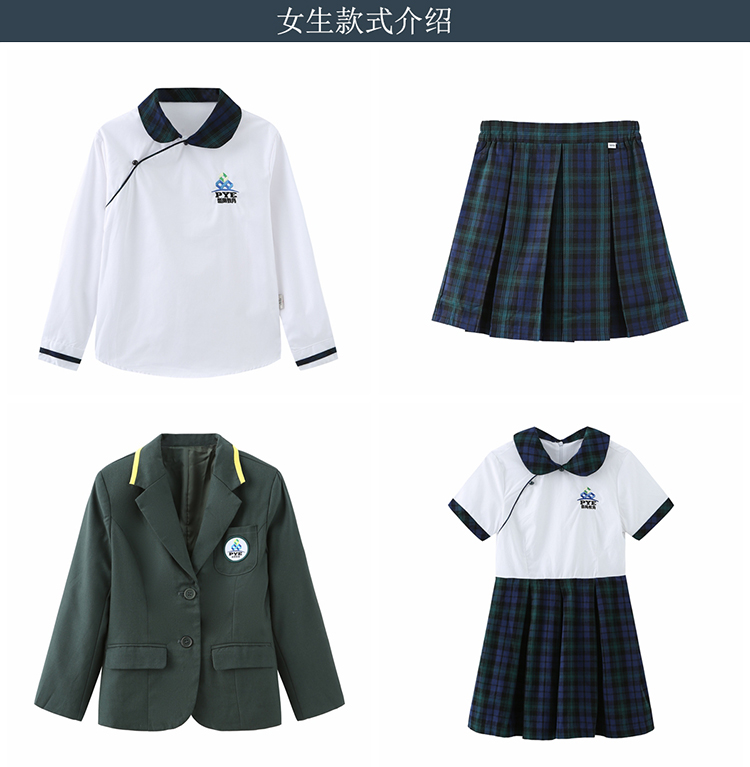 德莉娅番禺区小学生礼仪服长裤男衬衣小学校服礼服连衣裙家长定制表演