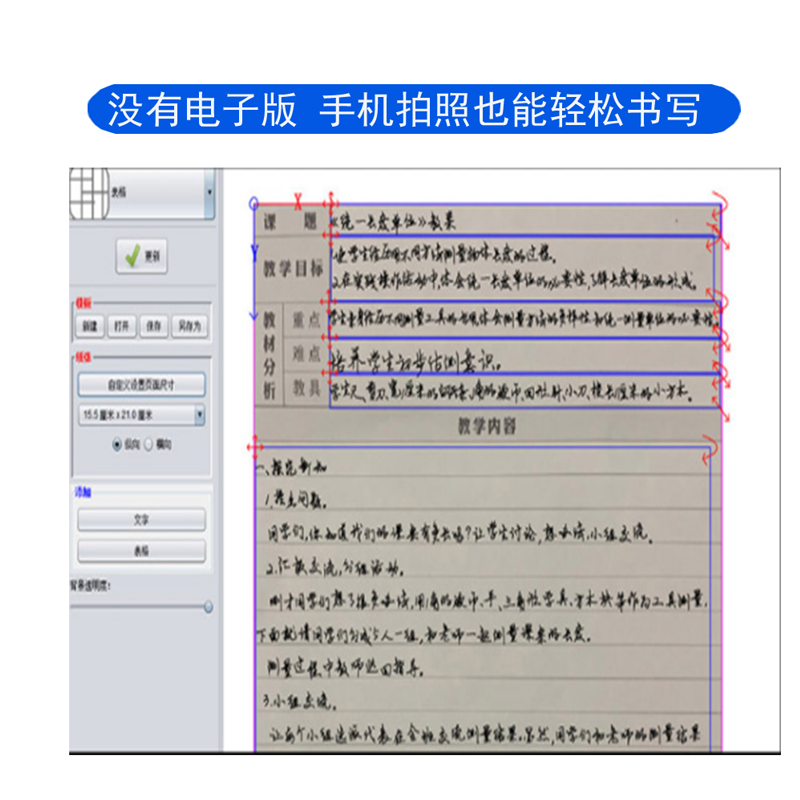写字机器人写字机器人仿手写自动智能抄笔记教案表格签名绘画神器打印