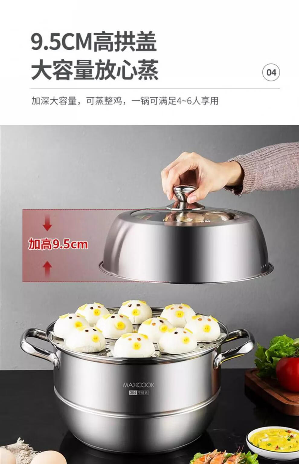 双立人(zwilling)德国蒸锅304不锈钢二双层加厚家用笼屉蒸馒头电磁炉