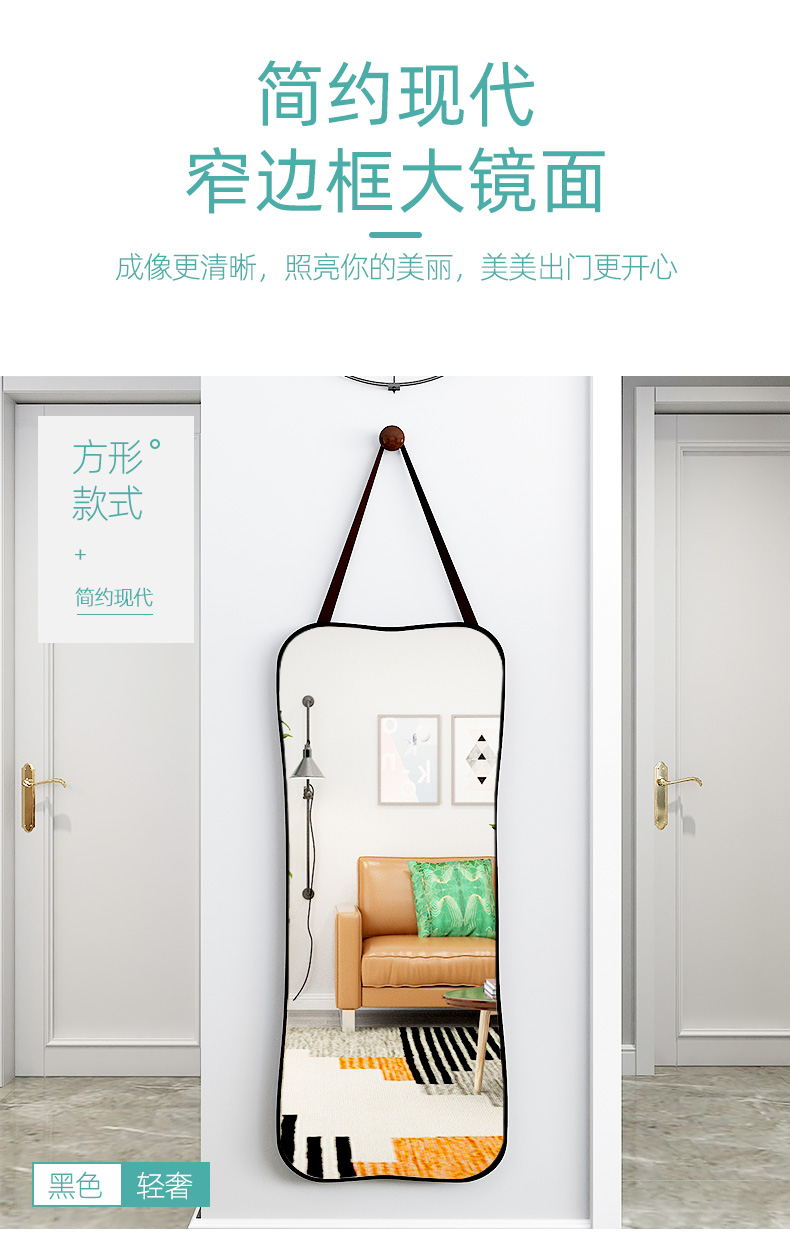 门后挂镜全身穿衣镜子贴墙自粘家用玄关免打孔入户挂