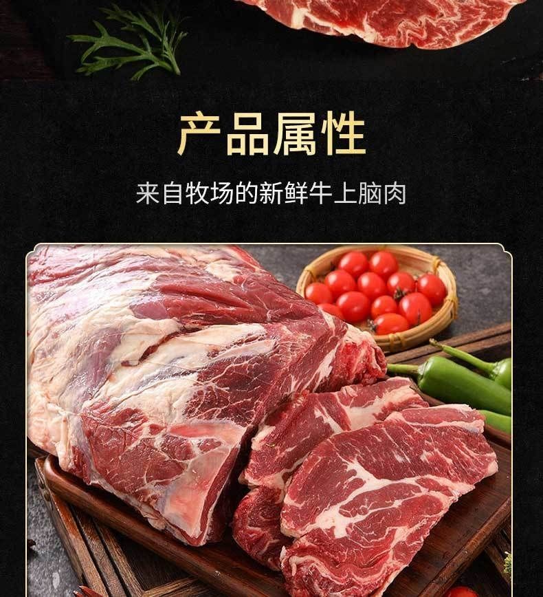 原切牛上脑肉新鲜牛肉牛排肉可做火锅烧烤煎肉食材口感嫩清真牛肉4斤