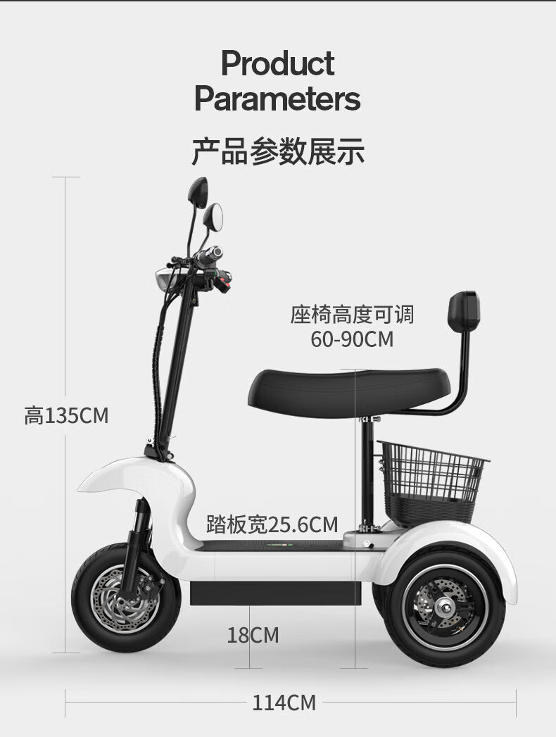 鹿邦电动三轮车成人电动车家用小型女士迷你电瓶车接送孩子 单人靠背