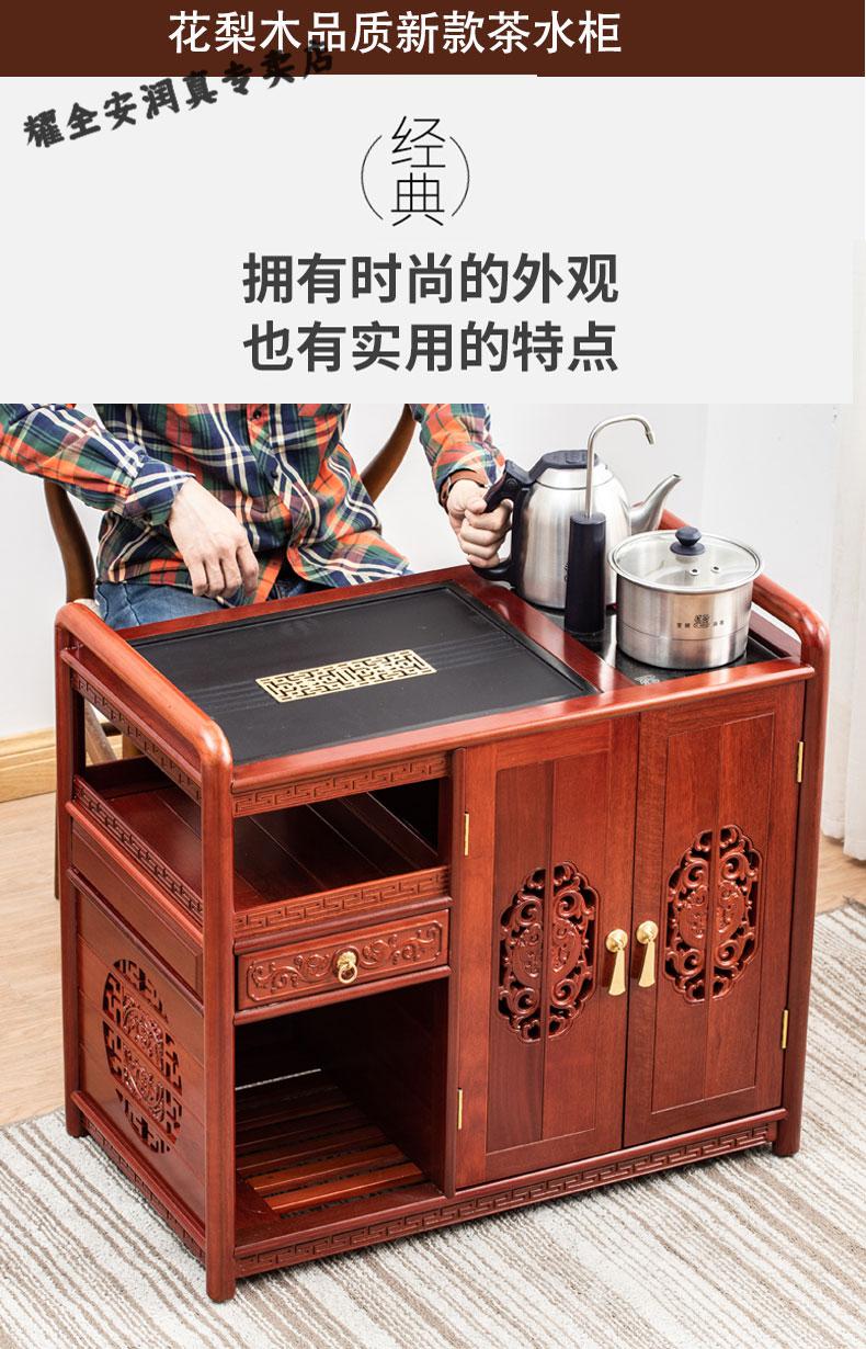 移動茶臺燒水壺一體家用陽臺泡茶臺茶桌家用小茶臺移動茶車實木紅木新