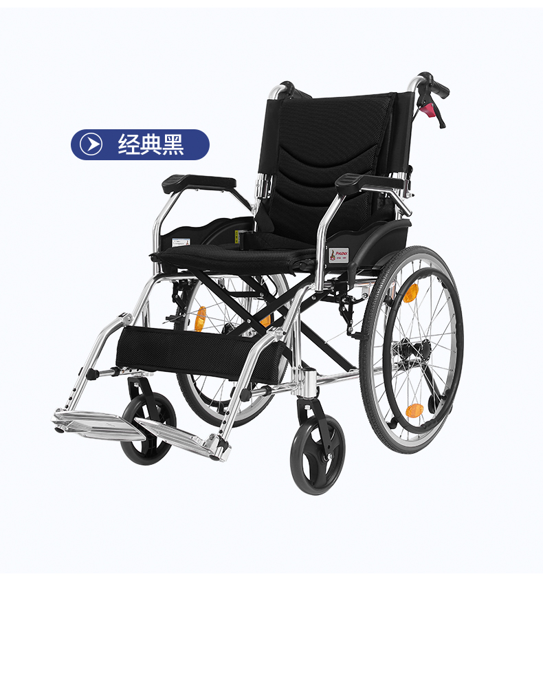 凤凰phoenix铝合金轮椅折叠轻便小型老人手推车老年便携超轻残疾人