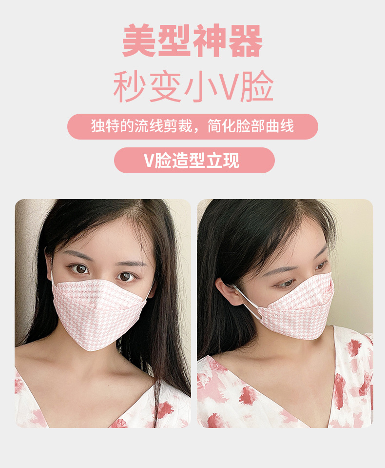 柳叶形鱼嘴口罩印花口罩3d立体kn95柳叶形kf94一次性mask鱼嘴型口罩